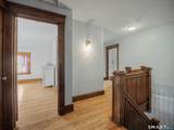 18 Rimmon Road - Photo 29