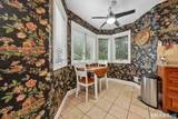 3300 Park Avenue - Photo 3