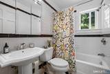 106 Meadow Woods Road - Photo 21