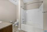 775 Walker Sq - Photo 12