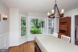 178 Zeus Mill Ln - Photo 18