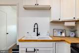 1246 Whispering Hill Rd - Photo 30