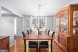 9326 Birch Cliff Dr - Photo 8