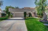 237 Vista Royale Circle - Photo 2