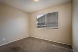7120 Cholla Avenue - Photo 15