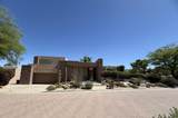 148 Menil Place - Photo 8