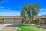 1499 Sunflower Circle - Photo 2