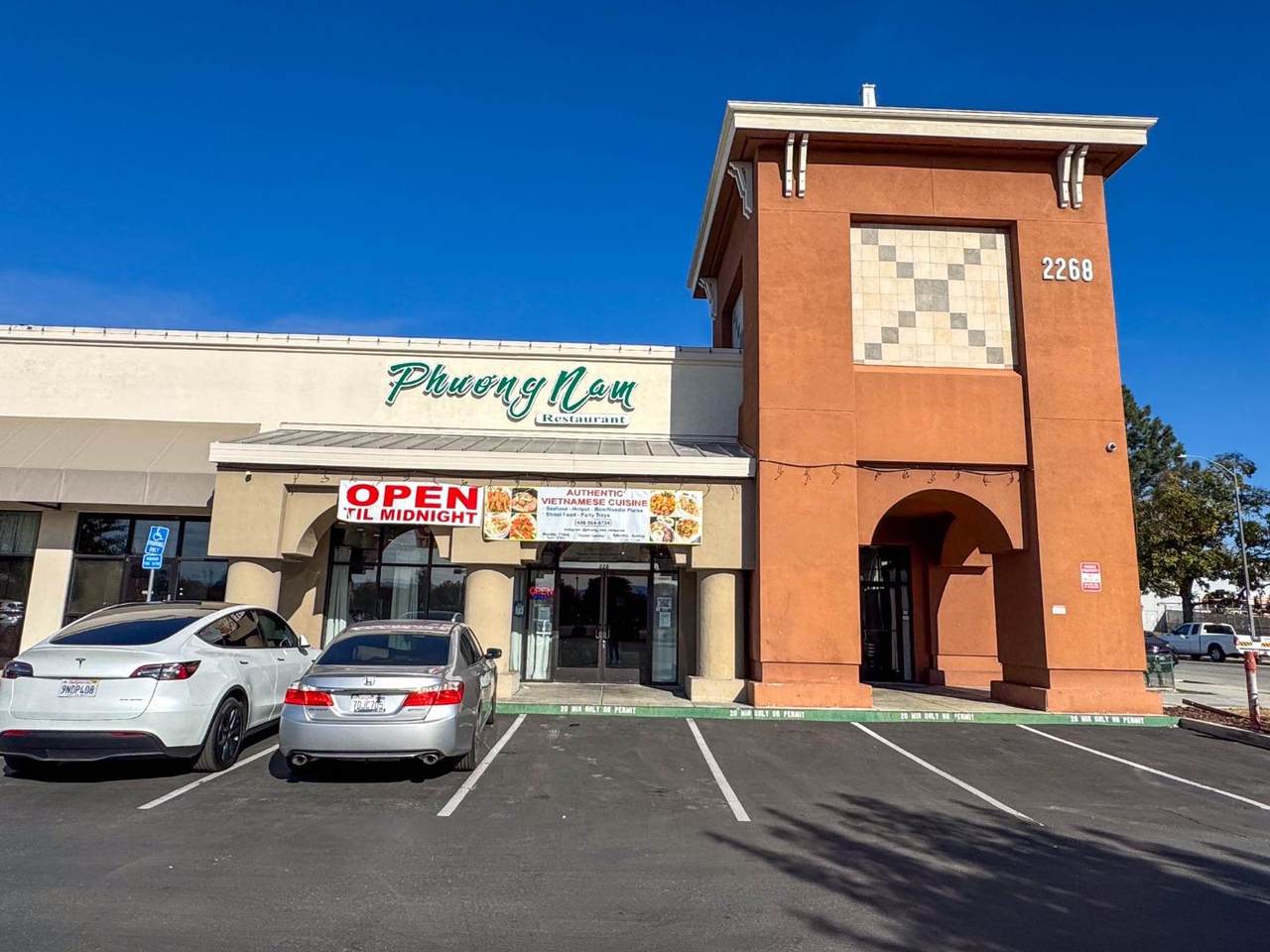 2268 Senter Road - Photo 1