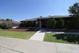 19014 Armington Drive - Photo 9