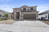 12312 Desert Path Court - Photo 3