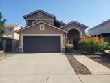 14267 Pacific Point Drive - Photo 1