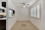 333 Eubank Court - Photo 7