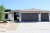 12225 Rathmore Drive - Photo 1