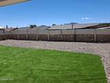 10733 Tourmaline Street - Photo 7