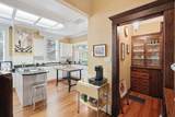 550 Circle Drive - Photo 41