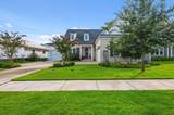 605 Chamomile Court - Photo 6