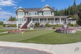 455 Division Street - Photo 1