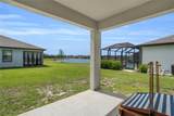 10852 Marlberry Way - Photo 23