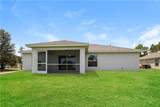 2900 7th Street - Photo 15