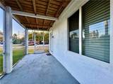 7123 Shannon Boulevard - Photo 4
