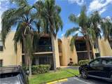 12481 Mcgregor Boulevard - Photo 1