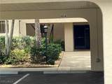 4 Pirates Lane - Photo 7