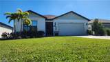 10754 Marlberry Way - Photo 2