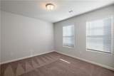 300 Peachtree Road - Photo 17