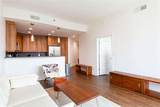1080 Peachtree Street - Photo 6