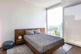 1080 Peachtree Street - Photo 7