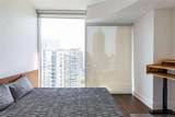 1080 Peachtree Street - Photo 8