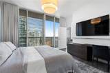1080 Peachtree Street - Photo 20