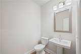 1246 Allspice Way - Photo 15