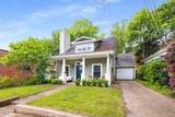 212 Haralson Avenue - Photo 28