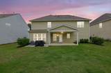 7190 Tributary Court - Photo 2
