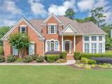 1487 Monarch Court - Photo 1