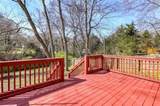 980 Longley Avenue - Photo 4