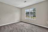 1089 Brandon Hill Way - Photo 4