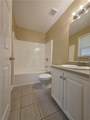 186 Red Oak Way - Photo 8
