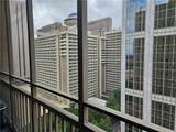 300 Peachtree Street - Photo 11