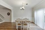 4914 Sherwood Way - Photo 17