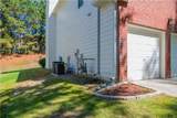 640 Fitzgerald Place - Photo 44