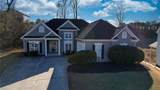 2648 Neighborhood Walk - Photo 2