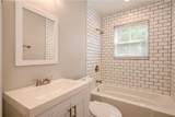 880 Saint Charles Avenue - Photo 8