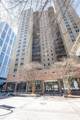 300 Peachtree Street - Photo 5