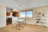 2479 Peachtree Road - Photo 7