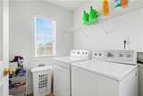 919 Tumlin Trace - Photo 9