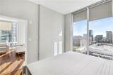 855 Peachtree Street - Photo 15