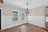 472 Walnut Ridge Lane - Photo 23