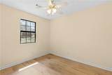 977 Conley Road - Photo 16